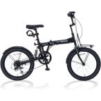  my palas foldable bicycle 20 -inch MF208 NAUGHTIX mat black folding semi fato20*6SP* rear suspension stylish change speed gear attaching [ Honshu only free shipping ]