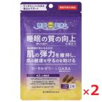  почтовая отправка 2 шт. комплект сон supplement сон. качество . повышать пчелиное маточное молочко +GABA прекрасный . -тактный отсутствует смягчение высокое кровяное давление коллаген функциональность отображать еда лес река здоровье .