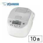 Zojirushi microcomputer ..ja-1...10... доводить до крайности ..NL-DB18-WA.... рисоварка высокая тепловая мощность ..... белый ZOJIRUSHI