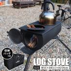 Landfield портативный дровяная печь LF-HOS010 складной барбекю кемпинг уличный BBQ подогрев кулинария место хранения сумка имеется огонь. мука прекращение 