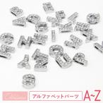  алфавит детали Mini кольцо для ключей кольцо для ключей алфавит Kirakira детали 