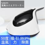  saw iSOUYI температура способ futon очиститель SY-062 futon пылесос futon очиститель UV пылесос портативный очиститель пыльца меры клещи очиститель клещи меры house пыль клещи ..
