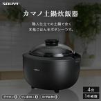  saw iSOUYIkamano глиняный горшок рисоварка 4... глиняный горшок рис рисоварка non te фреон фтор не использование оригинальный . глиняный горшок белый рис неочищенный рис злаки рис .. включая рис SY-153