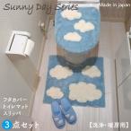 [ обновленный ] Sunny te- туалет ta Lee 3 позиций комплект . рисунок сделано в Японии ( мойка * подогрев для крышка покрытие под ногами коврик тапочки ) новый жизнь модный симпатичный 
