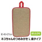  кошка Chan .....L красный лен модель актинидия есть сделано в Японии 