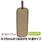  кошка Chan .....M Brown лен модель актинидия есть сделано в Японии 