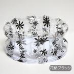  складной переносной умывание контейнер ( воздушный тип ) цветок рисунок черный сделано в Японии 