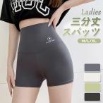 スパッツ インナーパンツ レディース レギンス ショートレギンス ショーツスパッツ 3分丈 三分丈 インナー アンダーウェア 3分丈パンツ ショート丈 レッスン
