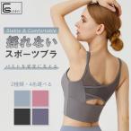 ブラ スポブラ ブラジャー スポーツ スポーツウェア スポーツブラ 揺れない 安定 ヨガウェア ランニングウェア トレーニング フィットネス レディース ヨガ