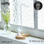  очки подставка Miffy miffy dick bruna Dick bruna очки очки очки очки место хранения очки подставка 