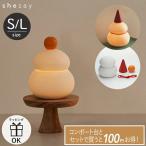 鏡餅 かがみもち 鏡もち 半磁器LEDライト Lサイズ Sサイズ 光る 雪だるま Shesay 志成販売  お正月 正月飾り クリスマス クリスマスインテリア