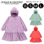  почтовая доставка. бесплатная доставка OCEAN&GROUND плащ непромокаемая одежда девочка оборка ... Kids ребенок baby Ocean and ground 