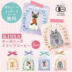  маленький подарок кофе подарок органический карниз кофе 2pcs кошка экзотический Short волосы три шерсть автомобиль грудь be длинный kisa