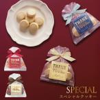  печенье маленький подарок специальный печенье . распределение . подарок thank you шоколад шоко печенье клубника vanilla клен 