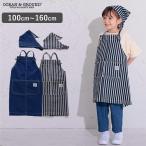 OCEAN&GROUND фартук Kids ребенок ребенок Denim полоса школа S M L 100 110 120 130 140 150 160 мужчина девочка треугольник ширина кулинария реальный .