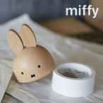 ミッフィー 小物ケース 小物入れ 置物 miffy ディックブルーナ  うさぎ アクセサリーケース 木製 木 インテリア 収納 ニチガン