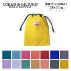 ショッピング巾着 巾着袋 給食袋 通園 通学 OCEAN＆GROUND オーシャンアンドグラウンド 巾着袋 中 GOODAY 巾着 中 給食袋 着替え袋