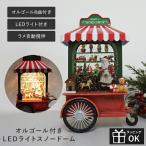 ショッピングオルゴール スノードーム LED オルゴール付き 電池式 ライト 自動 ラメ 自動撹拌 イルミネーション バブルLEDライト サンタ