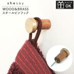Shesay WOOD&BRASS steel булавка крюк wall булавка крюк кнопка булавка hornplease латунь латунь Akashi a