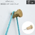 Shesay BRASS steel булавка крюк wall булавка крюк кнопка булавка hornplease латунь латунь дыра . замечательный трудно 