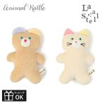  погремушка малыш погремушки First игрушка мягкая игрушка игрушка звук. .. игрушка ткань. игрушка . день рождения палец . рука стартовавший ранее . новорожденный 