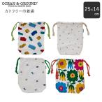 OCEAN&amp;GROUND Ocean and ground ланч время ножи комплект inserting ножи пакет Trio мешочек для ланча мешочек сумка 