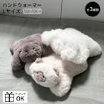 ウォーマー カイロ エコ 電子レンジOK Lサイズ もこもこ もふもふ あったかグッズ マルチーズ 犬 猫 ねこ ネコ cat かわいい 癒し