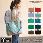 レッスンバッグ OCEAN&GROUND ショルダー付き ファスナー付き ループ付き オーシャンアンドグラウンド 通園バッグ レッスン鞄