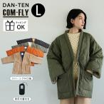 DAN-TEN COM-FLY パッカブル はんてん Lサイズ 半纏 防寒着 手洗いOK 男女兼用 コンパクト