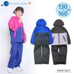  непромокаемый костюм непромокаемая одежда верх и низ в комплекте ребенок Kids Junior дождь брюки велосипед . пара кемпинг мужчина девочка . промежуток школа 