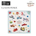  Tomica . Tom Tomica Tom ланч Cross ланч naf gold бандана .. данный посылка ланч . еда 2 уровень коробка для завтрака 43cm входить . уход за детьми . детский сад посещение детского сада посещение школы 