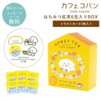  маленький подарок черный чай подарок мед черный чай 6. ввод box комплект комплект BOX карта имеется .......natsumi teraoka