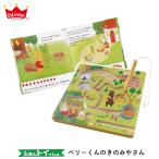 �G�{�g�C �x���[����̂��݂̂₳�� �m��ߋ� �������� �}�O�l�b�g ���[�s���O ���� 2�� 3�� �v���[���g �G�h�C���^�[ ���ق�g�C������