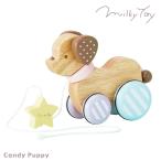 プルトイ プルトーイ お散歩 ペット ミルキートイ Milky Toy Candy puppy キャンディーパピー 出産祝い エドインター