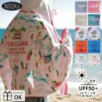 フード付き クールタオル 接触冷感 冷却タオル ひんやりタオル ネッククーラー 冷却 冷たいタオル UV UVカット SPF50 紫外線