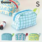 Goma ポーチ Sサイズ メイクポーチ コスメポーチ 小物入れ カラフル 子供 キッズ 軽量 ナイロン 持ち手付き goma ゴマ