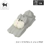 Maison terrier mezzo n терьер DECOLE декоративный элемент re конфеты магнит me китайский астрагал GY собака керамика 