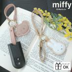 ミッフィー miffy ボリス ストラップ スマートキーホルダー キーホルダー 車 カー 用品 miffy×Nicott