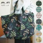 松尾ミユキ マーケットバッグ 花柄 エコバッグ トートバッグ トート ショッピングバッグ 猫 花柄 北欧 マザーズバッグ ママバッグ マチ広