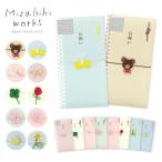  мидзухики Works праздник пакет . праздник . пакет золотой . носибукуро входить . праздник . входить . праздник .. индустрия праздник ... праздник . "Семь, пять, три" ..... Sakura Sakura clover 