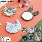 nata Lee retenathalie lete зеркало зеркало ручное зеркало compact зеркало рука зеркало кошка cat... заяц подарок подарок 