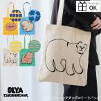 Olyao задний flafi-rek tang ru большая сумка Северная Европа Финляндия большая сумка сумка сумка A4 вышивка животное животное птица слон 