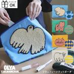 Olyao задний flafi- Flat сумка Северная Европа Финляндия сумка вышивка животное животное птица слон кошка кошка белый медведь белый медведь довольно большой 