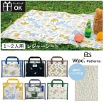 W by Wpc. patterns сиденье для отдыха 140×90 модный . пара движение . compact 1 человек для 2 человек для размер 