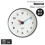 BHS GENE WALL CLOCK Universal ミッドセンチュリー 壁掛け時計 掛け時計 時計 おしゃれ かわいい 壁時計 柱時計