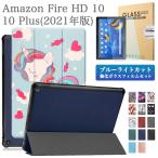  голубой свет cut усиленный тонировка стёкол пленкой стилус есть Amazon Fire HD 10 / 10 Plus 2021 год версия кейс no. 11 поколение fire -hd 10 плюс тонкий авто сон 