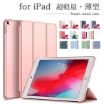 ipad ケース-商品画像