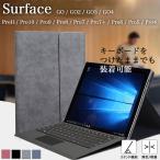 タッチペン付 Surface ケース Pro11 Pro10 Pro 9 8 7 7+ Pro 6 5 4 Pro X GO GO 2 GO 3 Go 4 サーフェス ゴー プロ キーボード タイプカバー取付可 ペン収納有