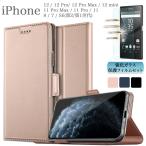 強化ガラスフィルム付 iphoneケース iPhone12 12Pro 12 Pro Max 12mini iPhone11 11Pro Max 11Pro iPhone8 7 SE ケース 手帳型 カバー カード収納 スリム
