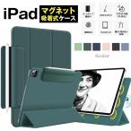  стилус имеется магнит поглощение тип no. 11 поколение A16 соответствует iPad 10.9 no. 10 поколение Pro 11 дюймовый no. 4 no. 3. no. 2 iPad 10.9 no. 10 поколение iPad кейс Pro 11 no. 4 no. 3 no. 2
